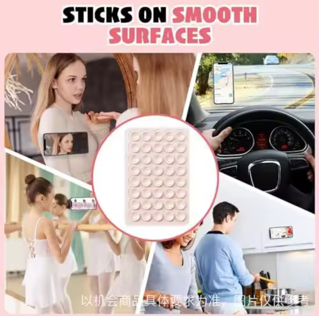 double-sided silicone